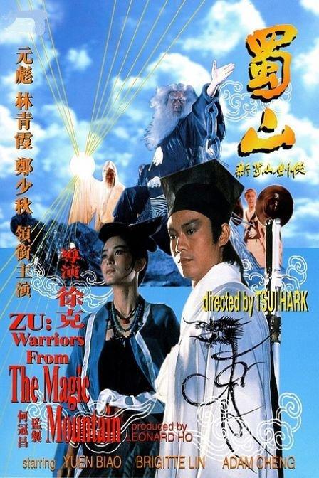 上海师范大学天华学院毕业证制作